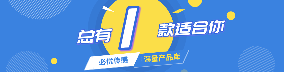 必优专柜
